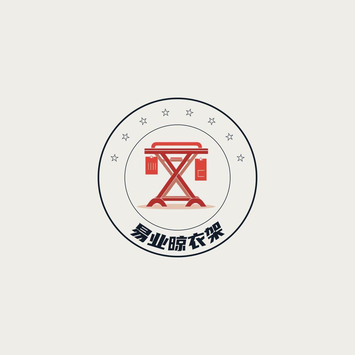 易业晾衣架
