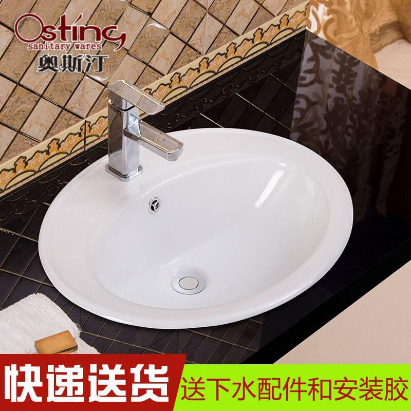 Austin Semi-Embedded Table Basin Ceramic Wash Face Wash Basin Makeup Room Single Hole Three-hole Table Basin Taichung Basin