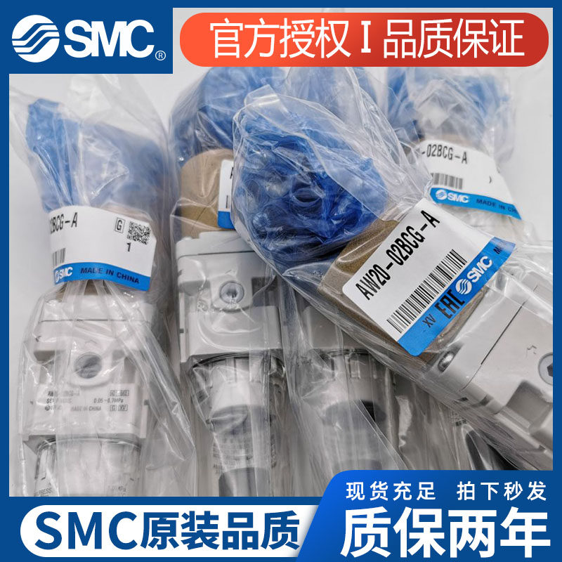SMC filter pressure reducing valve AW10 AW20 AW30AW40-M5 02 03 04B G E BG BE-A-B