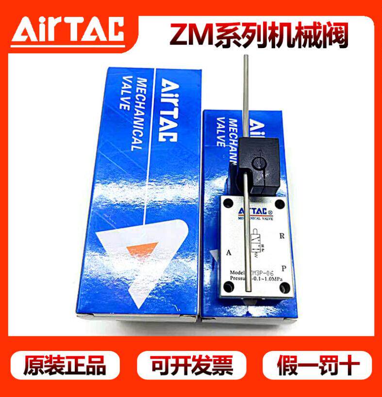 Original Yad Customer Heavy Machinery Valve Stretch Switch ZM3R-06 ZM3J-06 ZM3P-06 -06W