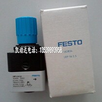 Brand new original FESTO FESTO precision pressure regulator LRP-1 4-2 5 162834 Spot