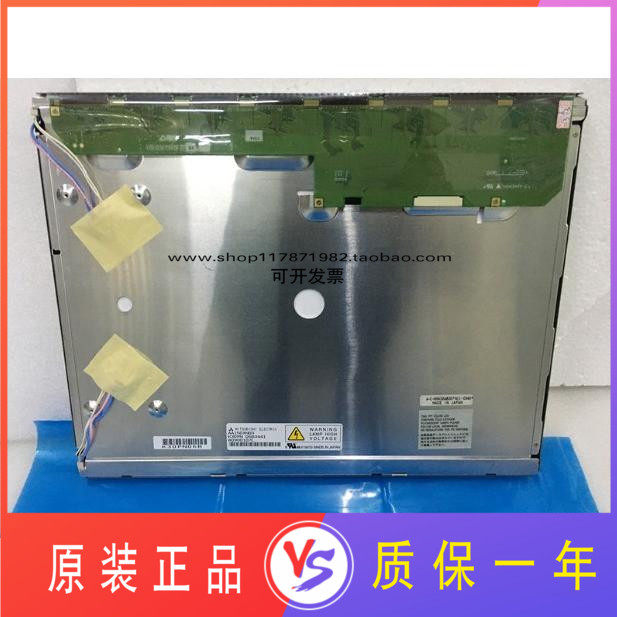 Brand new original Sanling 15 inch AA150xC01 AA150xC02 XC03 AA150xN01 02 04