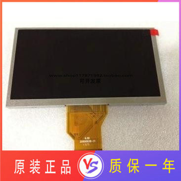 Original AT065TN14 20000938-31 30 car DVD navigation 6.5 inch LCD screen