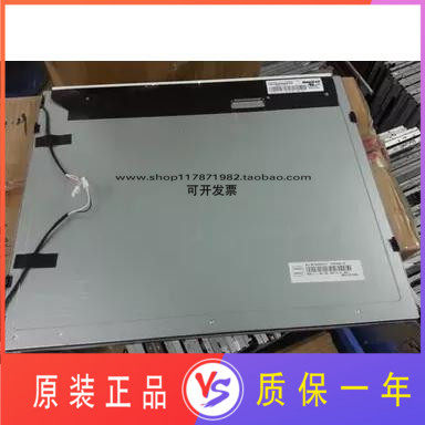 Innolux original 19 inch MT190EN02 V Y MT190EN02 V W LM190E08