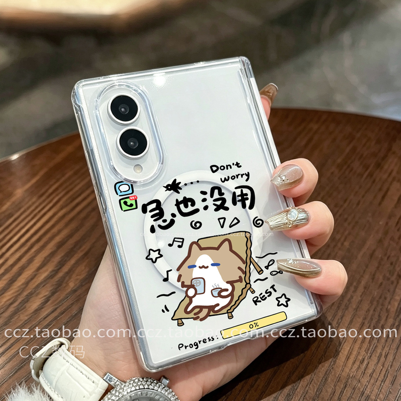 Monthly Salary Cat-Themed Back Cover Suitable for Samsung Galaxy Z Fold 20% off Foldable Phone Case Fold7 Center Axis Full Coverage W26 Heart of the World Fold6 High-End Magnetic W25 Protective Case Zfold4