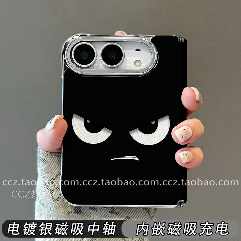 Demon Expression Front Shell Film Suitable for Apple Duo Phone Case iPhone Duo Foldable Screen 18Duo Wide Foldable Protective Cover New Magnetic Stand High-End Full-Cover Male Anti-Drop Case