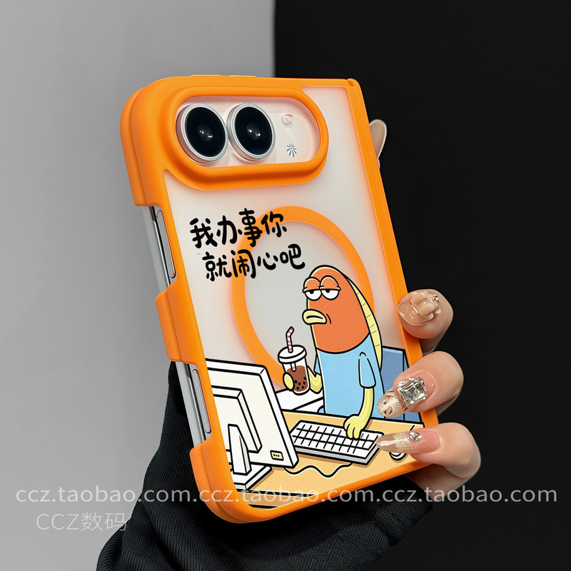 Nostalgic Bikini Bottom Dual-Axis Case for Apple Duo Phone, iPhone Duo Foldable Screen, Huawei Foldable Protective Cover, New Xiaomi Magnetic Stand, High-End Samsung Full-Cover Shockproof Case for Men and Women