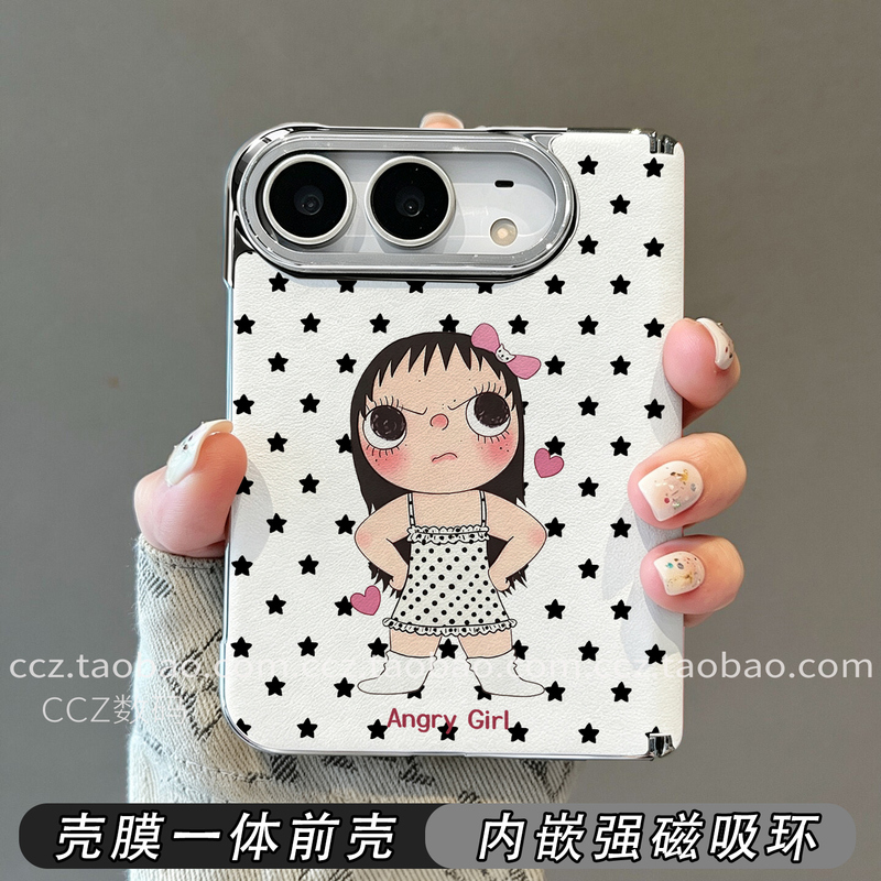 Angry Little Jade Front Cover Case for Apple Duo Phone Case iPhone Duo Foldable Screen 18Duo Wide Foldable Protective Case New Huawei Magnetic Stand High-End Full Coverage Anti-Drop Trendy for Men and Women