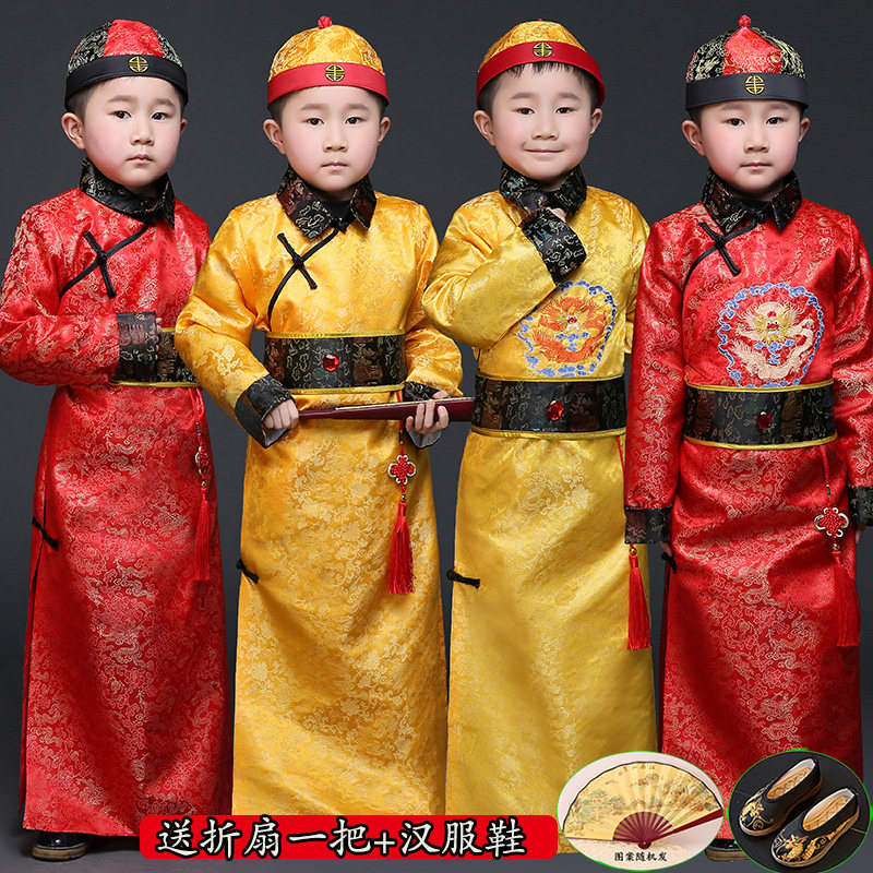 Children's costume boy Qing Dynasty elder brother costume Baylor costume ancient young master costume little boy prince emperor show costume