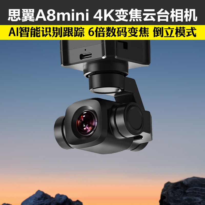 Siyi A8Mini 4K Gimbal Camera Drone Fpv Pod with Ai Tracking, 6X Zoom, and Night Vision Siyi A8Mini 4K Gimbal Camera Drone Fpv Pod with Ai Tracking, 6X Zoom, and Night Vision