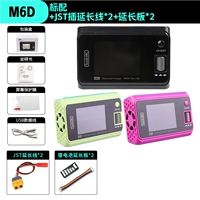 M6D+JST Plugging Extension*2+Плата расширения*2