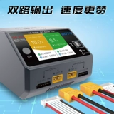 Зарядное устройство, машина для путешествий, литиевые батарейки, модель корабля, D6, учит балансу, автомобиль и лодка