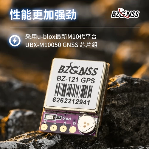 Beizheng Zheng GPS-машина BZ251 с Compass 181 121 Black Box Anti-Loss позиционер модель самолета Drone FPV