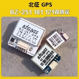 Beizheng Zheng GPS-машина BZ251 с Compass 181 121 Black Box Anti-Loss позиционер модель самолета Drone FPV