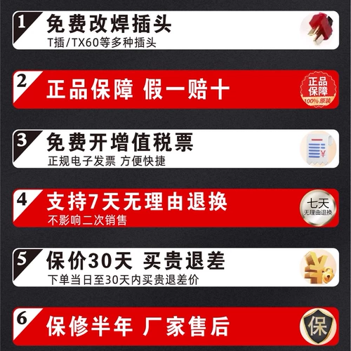 好盈 Cool Hung Quicrun Car 880 1060 имеет кисть Electricity 1080 1625 водонепроницаемые и пыльно -протешенные скалолазания