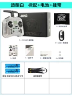 【Прозрачный】 Стандарт + 18650 батарея + ремешок