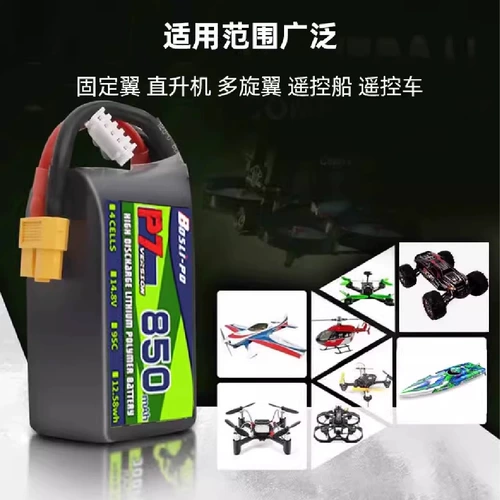 Bosli-Po литийная батарея FPV