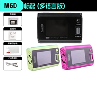 M6D (много -языковая версия) [Стандарт]