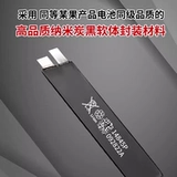 Bosli-Po литийная батарея FPV