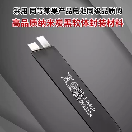 Bosli-Po литийная батарея FPV