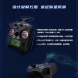 Flysky FS-Smoral Model Model Engineering Thencom