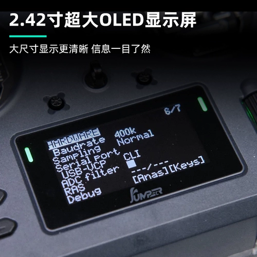 Jumper T14 Hall Dete Chore Hall RDC Модель джойстика воздуха с открытым исходным кодом управление Elrs High -Sower FPV Voyage Machine