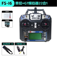 I6 Control+G7 Simulator 22 -in -1