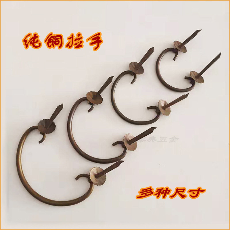 Chinese antique pure copper drawer handle silver ingot ring type inner hook antique furniture horn handle hook luggage handle