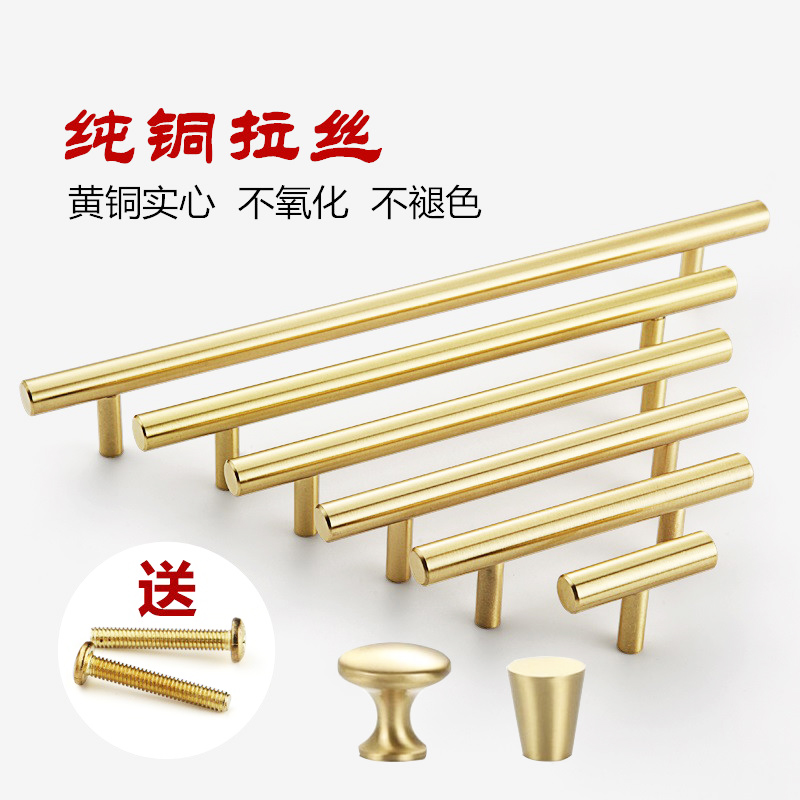 Closet Door Drawer Wardrobe Door Pure Copper Pull Handle Modern Minima Gold Solid Brass Round Head New Chinese Copper Rod Handle