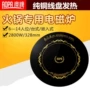 AOPA Úc thương hiệu nồi lẩu H20 tròn thương mại nhúng dây điều khiển nồi lẩu nồi lửa đặc biệt 3000W bếp sanaky