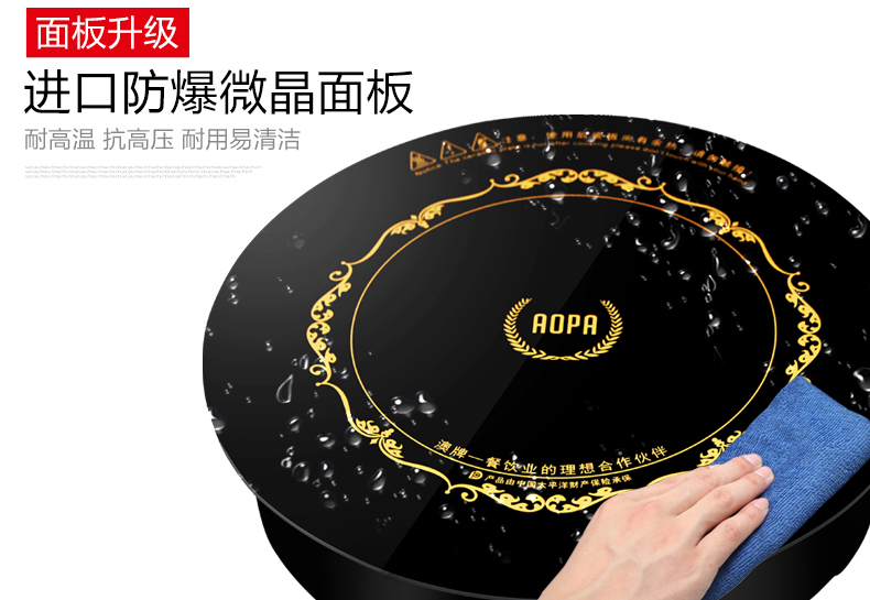 bếp lẩu từ AOPA Úc H6 thương mại nồi lẩu nhỏ một người một nồi nhúng cửa hàng chuyên dụng bếp điện từ chefs
