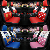 Cartoon car seat cushion four seasons universal seat cushion goddess seat cover winter cute full surround fabric seat cover net red