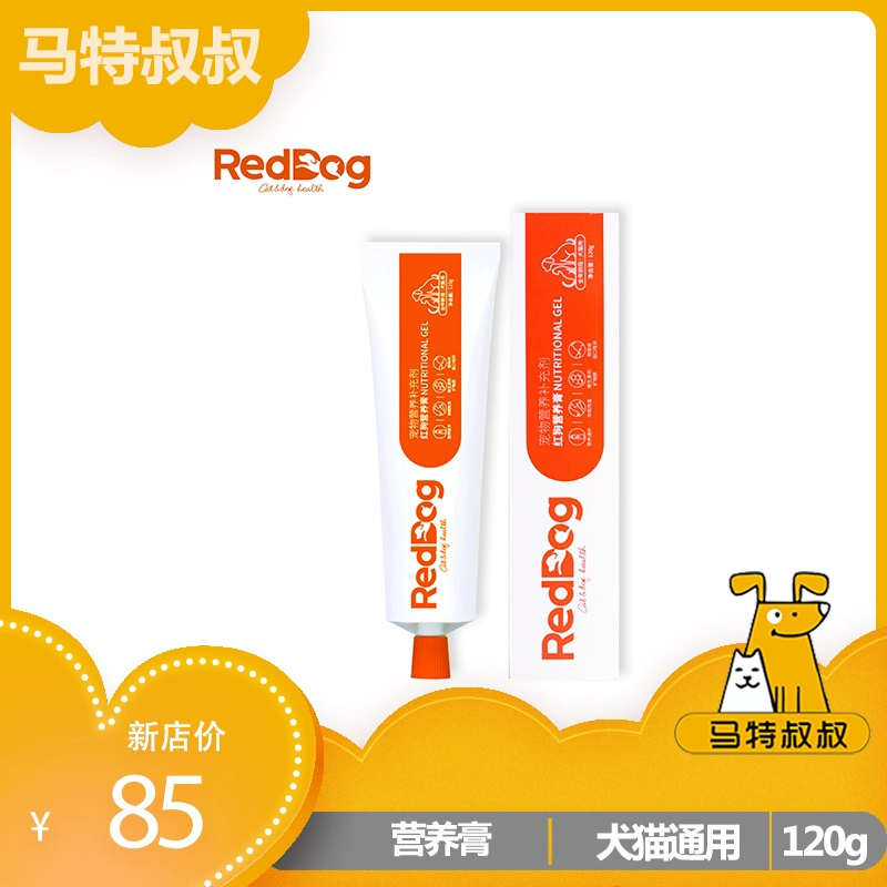 Red dog dinh dưỡng kem mèo chó mèo vỗ béo điều hòa các yếu tố vi lượng đường tiêu hóa sản phẩm sức khỏe vật nuôi bổ sung canxi làm đẹp tóc - Cat / Dog Health bổ sung