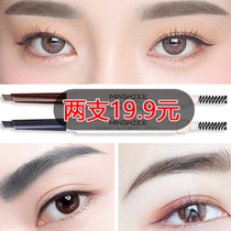 Double-headed eyebrow pencil Waterproof sweatproof Natural long-lasting non-bleaching word eyebrow beginner eyebrow artifact Eyebrow brush Eyebrow powder