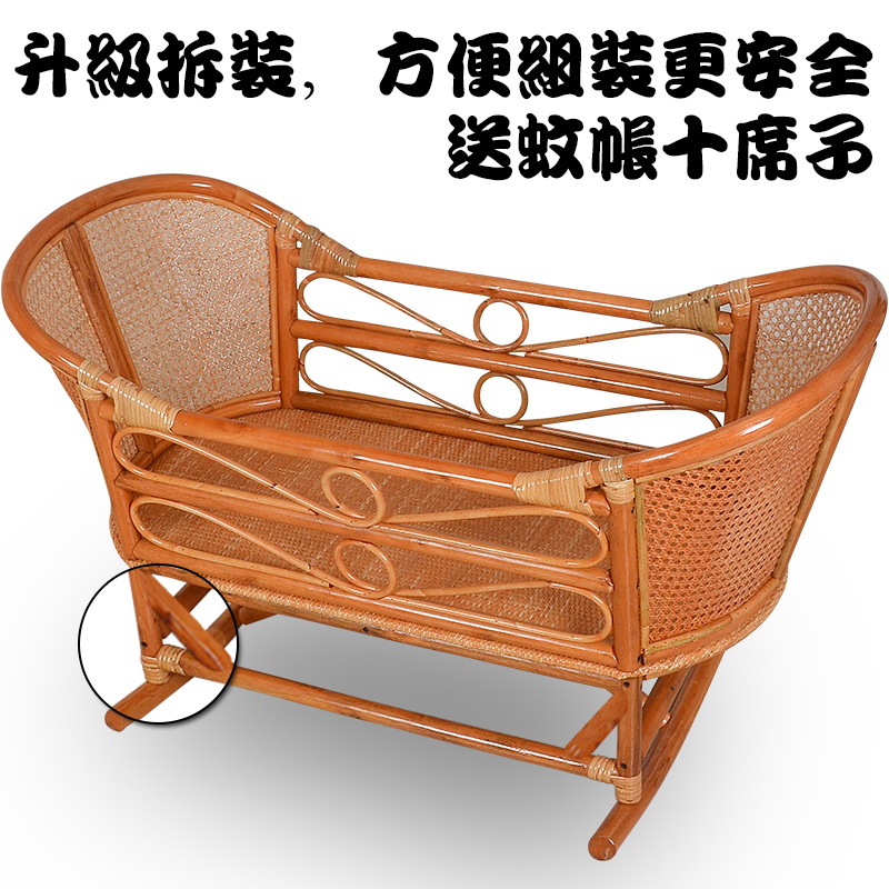 cradle chair baby