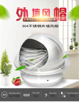 304 stainless steel hood external wall ventilation outlet Fresh air outlet Fresh air outlet range hood Hood 150mm
