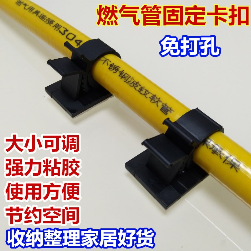 Gas pipe fixed card without punching gas hose corrugated pipe belt button