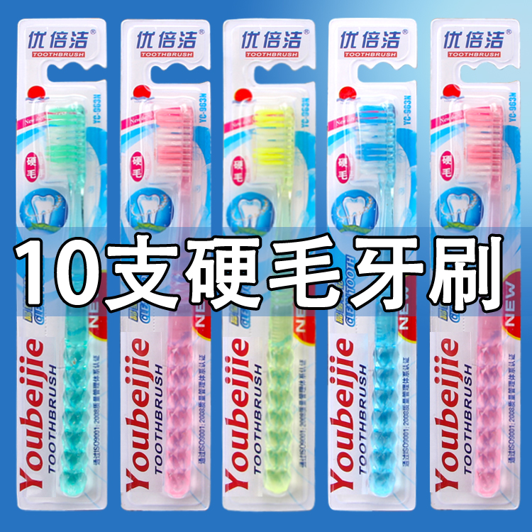 10 hard adult toothbrush to smoke tea stains household cleaning home toothbrush
