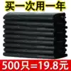 Portable garbage bag thickened household kitchen black disposable extra thick vest type medium large plastic bag