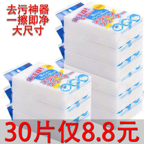 Nano Sponge Magic Decontamination kitchen Magic Magic Wipe Shoe Tea Cup Clean Cotton Block Dishketeer PEPPERS