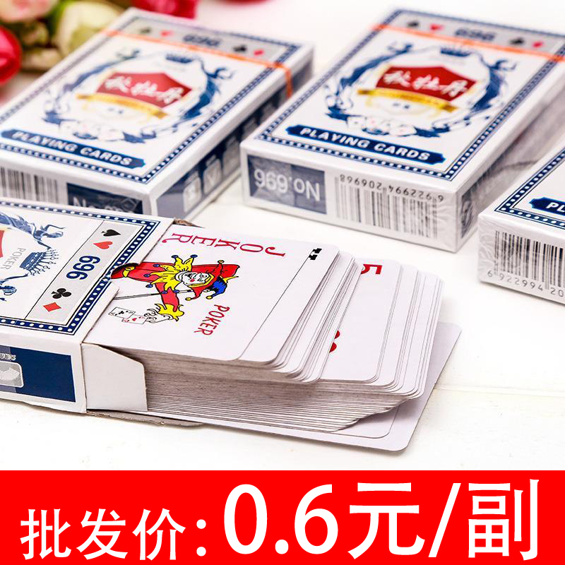 Playing Cards, Hard Paper Cards, Cheap, Genuine, Household Playing Cards, Board Games, Dou Di Zhu, Thickened, Simple, Full Box of 100 Decks