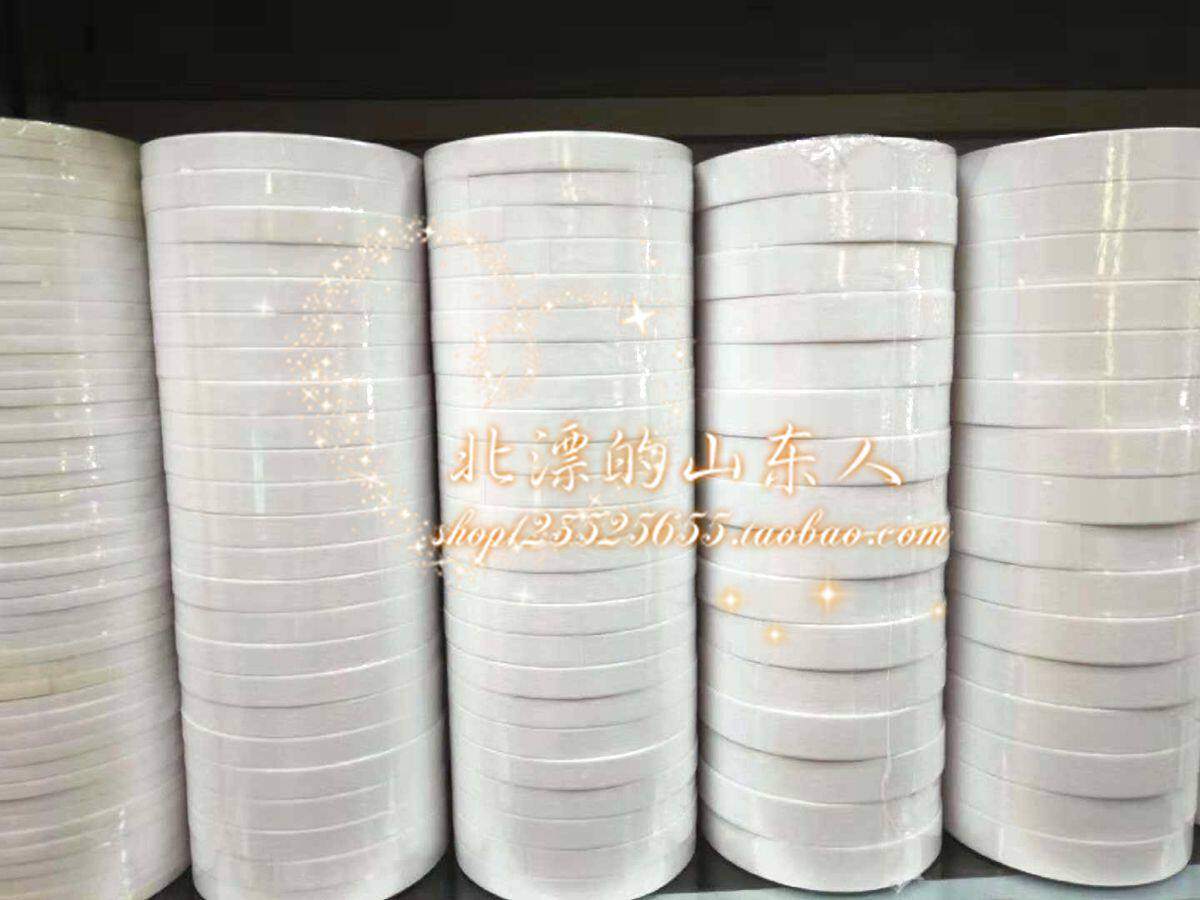 10Y high adhesive double-sided adhesive white paper with various specifications 0 5cm0 8cm double-sided adhesive for office double-sided adhesive