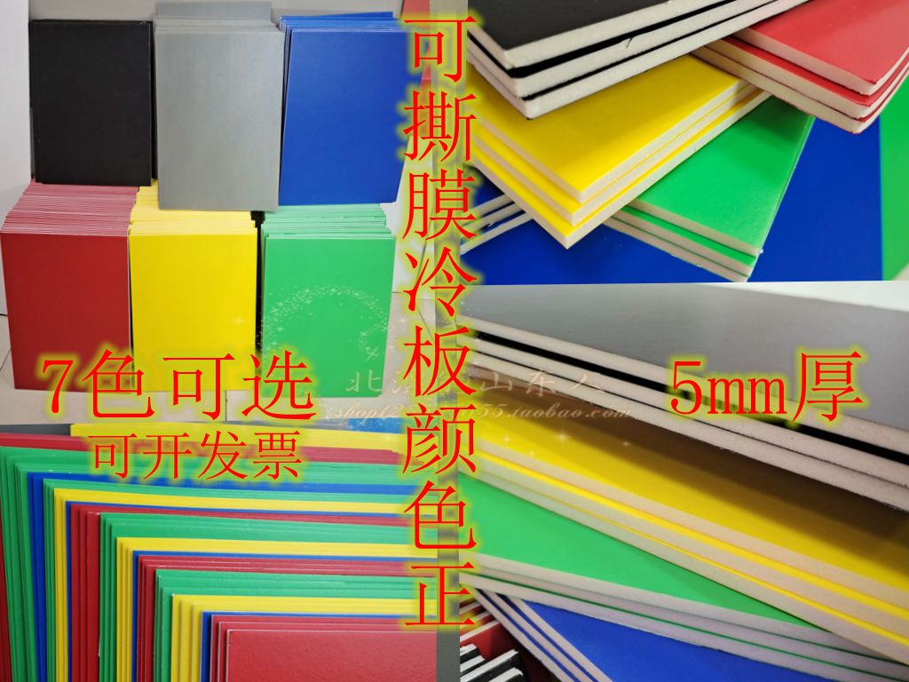 KT plate A4 white A3 Kindergarten ring creation decorative plate kt color foam propylene sketchpad advertising board material plate 10 sheets