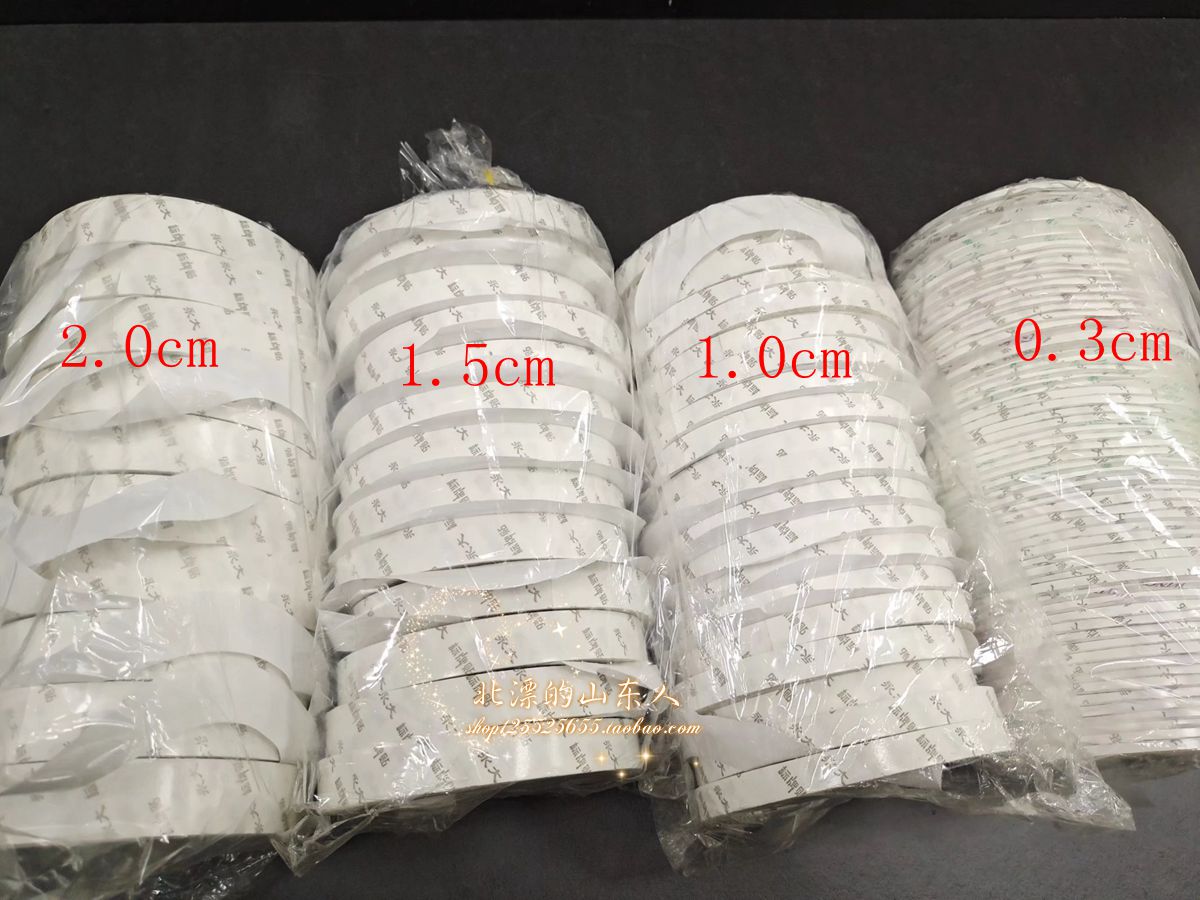 Perpetual large embroidered adhesive double-sided adhesive with high viscosity powerful fixed hand without trace and translucent thin section can tear double-sided adhesive