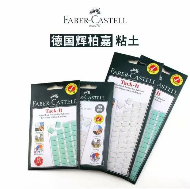 German Huiberjia imported clay-free nail clay photo wall wall frame without trace poster adhesive two sides of mud stick