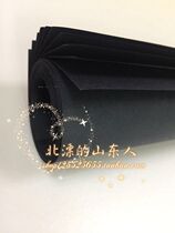 878 * 1092mm full open 80g black cardboard color big picture painting sea newspaper children handmade paper for children