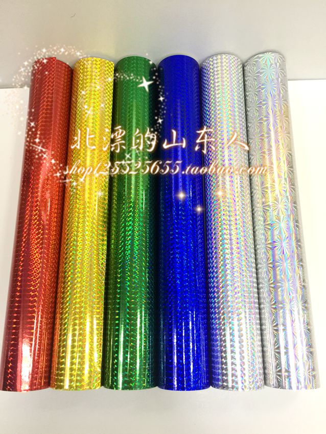 Laser sticker Color red blue green gold and silver small grid laser sticker kindergarten DIY handmade sticker 45CM wide 10 meters long