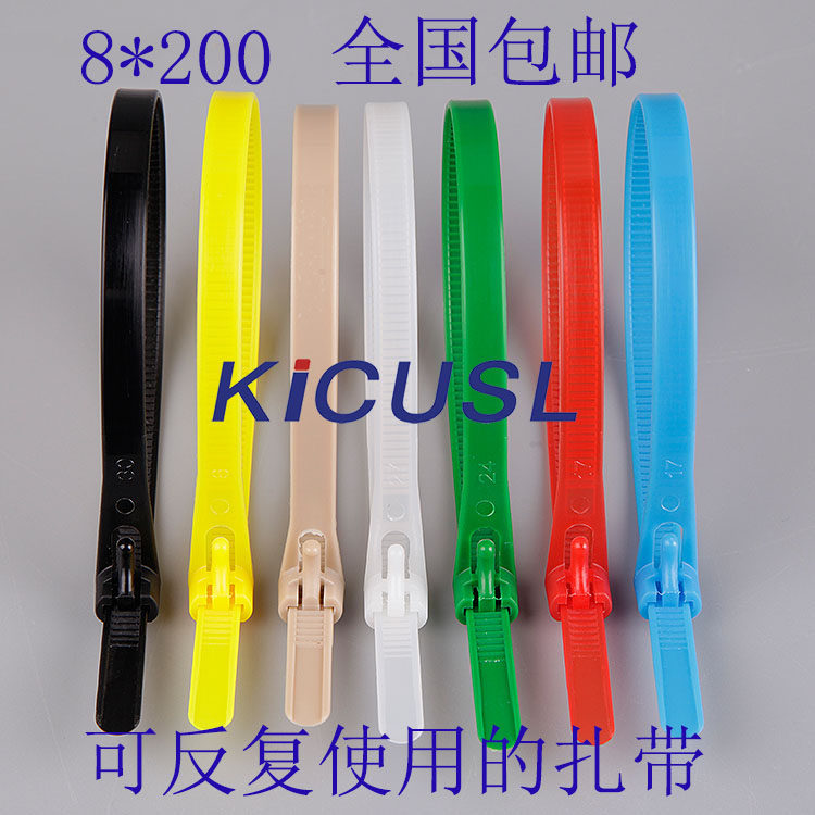 8 * 200 passable tie ties live buttoned with colored nylon tie ties 100 strips-Taobao