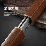 Дракон и Феникс Мама Двойной нож мебель Многофункциональный фруктовый нож для ножа маленькая лезвия маленькая высокая твердость едят с собой мясо.