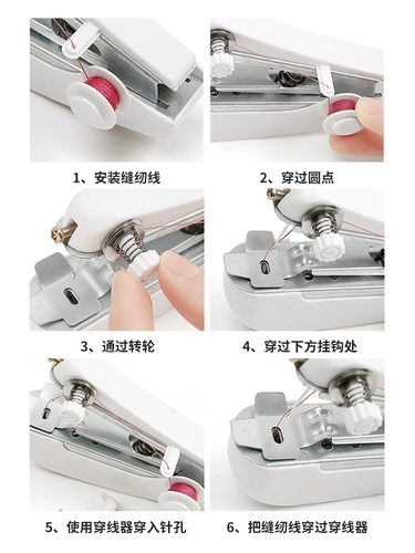 [Значение игольчатая коробка мини -швейная машина] Домохозяйная линейная коробка с большой иглой